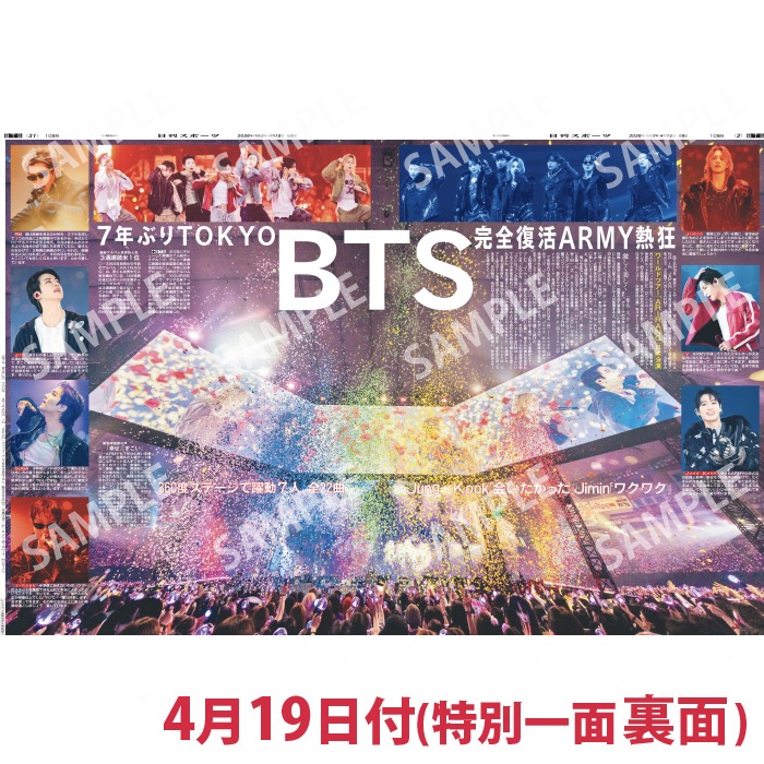 2026ǯ��BTS WORLD TOUR 'ARIRANG' IN JAPAN������ɡ���������̰��� �������ݡ���������