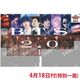 2026ǯ��BTS WORLD TOUR 'ARIRANG' IN JAPAN������ɡ���������̰��� �������ݡ���������