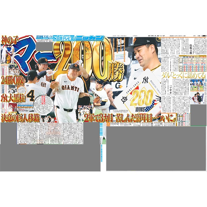 ¨ 2025ǯ101 ݡĥХåʥС