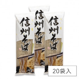 ケース割10%OFFからさらに400円OFF！節分そば　千寿　信州そば　250g×20袋入【箱買い・ケース買い】　SALE期間～2月3日（火）まで　セール