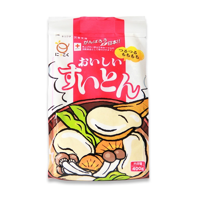 【2個まで】おいしいすいとん　400g【3個以上まとめ割は別ページです】