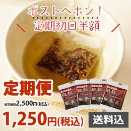 【定期便新規お客様限定！初回半額！】　醗酵焙煎韃靼蕎麦茶　（HB）　3ｇ×30袋入【通常2,500円が1回目1,250円】通販限定商品