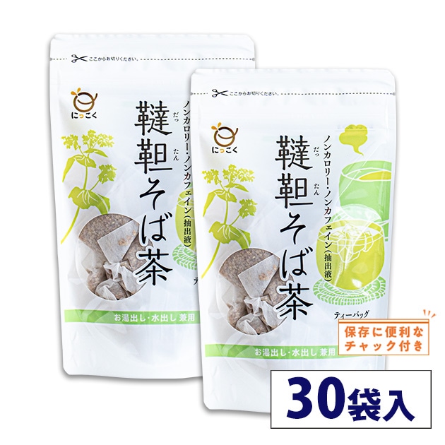 韃靼そば茶TB （12g×7袋）×2【20%OFFセール】