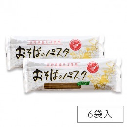 おそばのパスタ　タリアテッレ　300g×6袋入　ケース割10％OFF