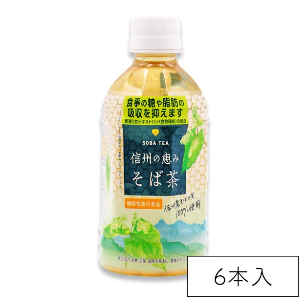 長野県産韃靼そば茶ペットボトル ルチン30mg ノンカフェイン
