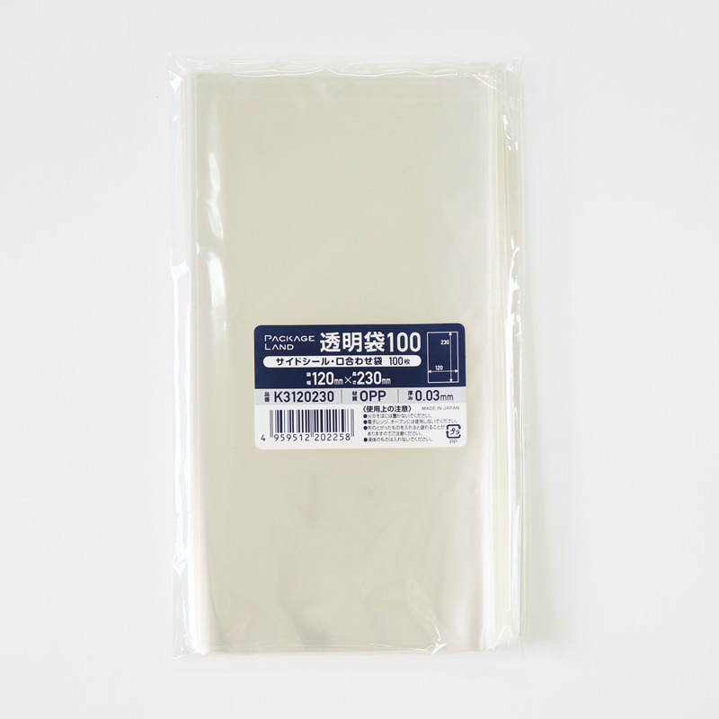 新品 OPP袋 まとめ売り 2種類 4000枚ずつ 計 8000枚 ラッピング 51F9LgJj43L.jpg