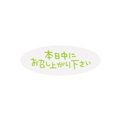 ˤ夬겼