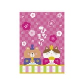 ��ʿ�� ���ޤͤ����Ҥʤ���