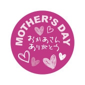 �ϡ��ȥޥ������ǡ��ԥå�