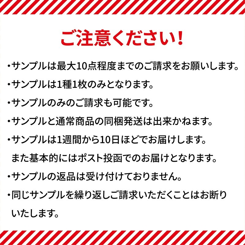 ��̵������ץ�ۥ��åե��롡�����ޣӡʥۥ磻�ȡ�