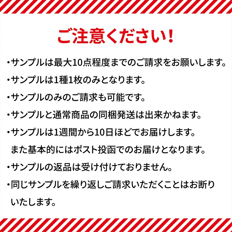 ��̵������ץ�ۥե����쥿�������� GZ(�ۥ磻��)