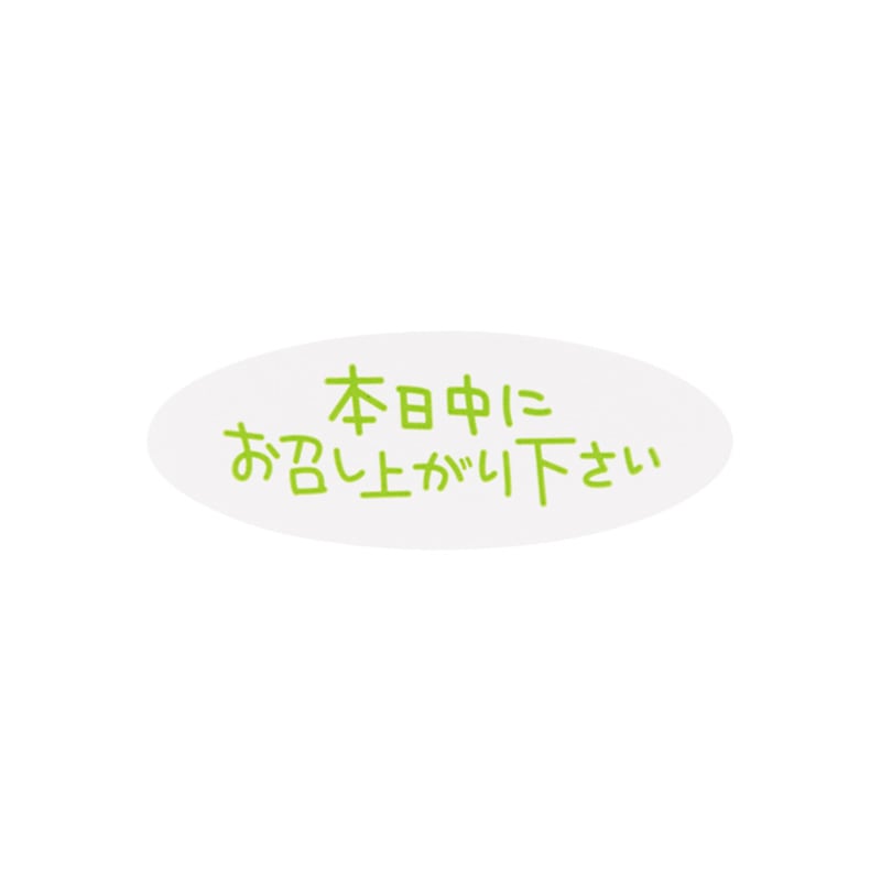 お菓子　コメントください！　個数相談いたします。 ゴールデンウィークの予定です。 ケーキを食べる予定はいかがでしょうか。