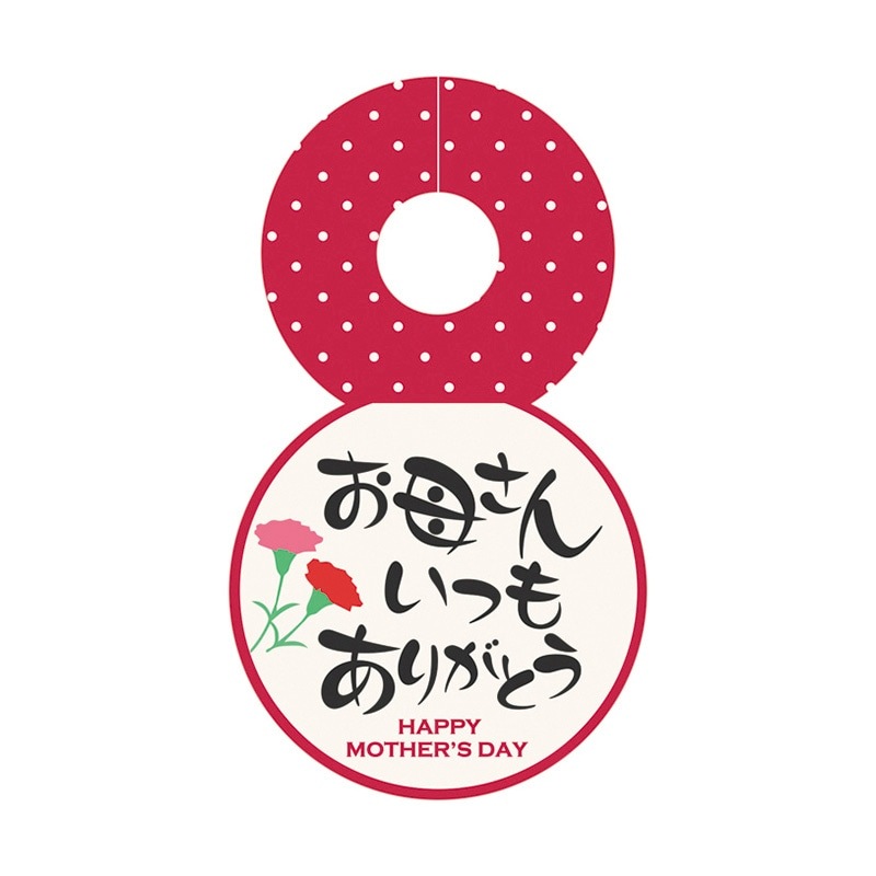 ニッコー パウダーピンク　セット　新品未使用 春限定】桜の香りとやさしい味わい「バターサンド〈桜〉」2026年2月15