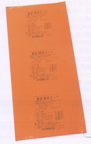 農電園芸マット 約2坪用」（1.2×5.0m）【メーカー直送