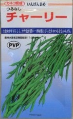 ���ͥ����ġ����󤲤�ޤᡡ���㡼�꡼ [�����̡���200γ]