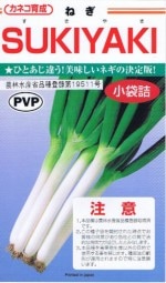 ���ͥ����� �ͥ� SUKIYAKI [�����̡�3.5ml]