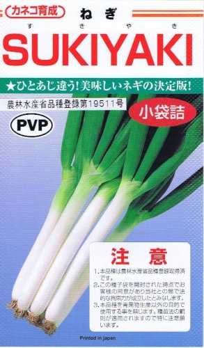 カネコ種苗 ネギ SUKIYAKI [内容量：3.5ml] | 【メーカー名からタネを