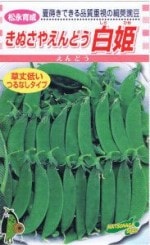 ���ʼ��ġ�����ɥ� ����Ʀ����ɱ��20ml ��͹���б���