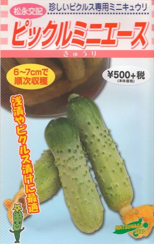 ���ʼ��ġ����奦�ꡡ�ԥå���ߥ˥����� ��20γ ��͹���б���