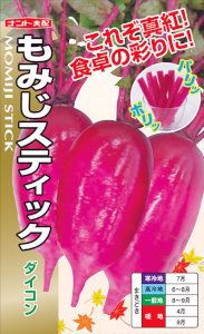 ʥȼġ󡡤ߤƥå1.5 ͹б