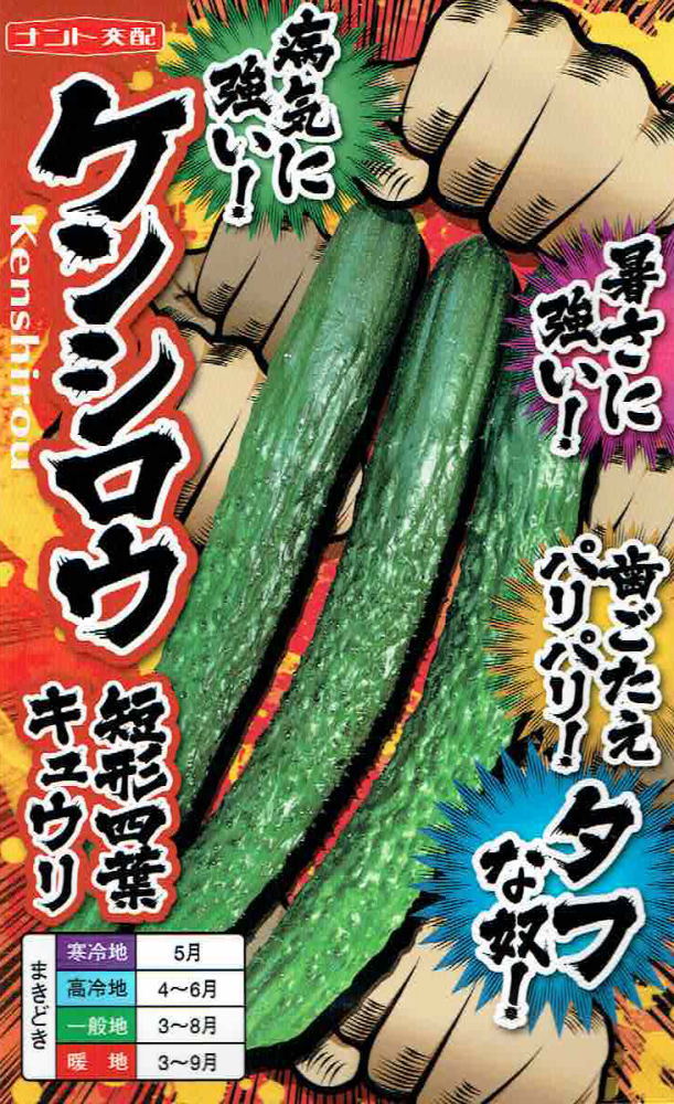 �ʥ�ȼ��� ���奦�� ���󥷥���û�����ա���17γ ��͹���б���