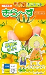 ʥȼ ȥޥ  15γ ͹б