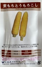 ���ܥ��ͥ��󥿡� ������Ȥ�������� 1L