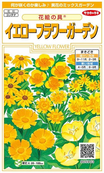 �������Υ��͡����������ե������ǥ󡦲ֳ��ζ� ��͹���б���