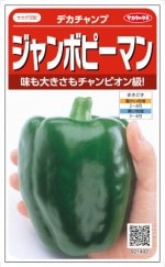 �������Υ��͡������ܥԡ��ޥ󡡥ǥ������ס�0.7ml