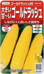 �������Υ��͡��礭�� �š��� ������ɥ�å���88��23ml