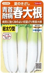 �������Υ��� �������� �ļ����½��纬 �ƤΤ����� 5.5ml����͹���б���