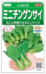 �������Υ��� �ߥ˥��󥲥󥵥� ���㥪�ѥ� 3ml����͹���б���