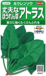 �������Υ��� �ۥ���󥽥� ���פʤۤ���󤽤� ���ȥ饹 25ml����͹���б���