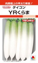 ���������ġ���������YR����ޡ�4.5ml ��͹���б���