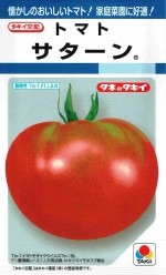 ۡȥޥȡ 45γ ͹б