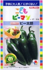 ���������ġ����ɤ�ԡ��ޥ󡡥ԡ���Ϻ ��27γ ��͹���б���