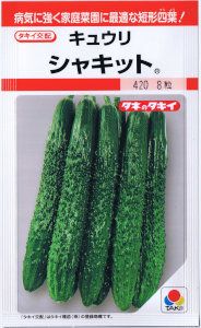 ���������ۡ����夦�ꡡ���㥭�åȡ�15γ ��͹���б���