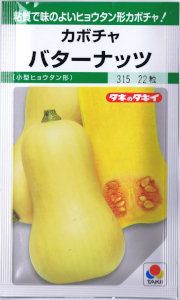 ���������ġ����ܥ��㡡�Х����ʥå� ��16γ ��͹���б���