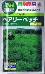 ���������ġ������ѥ٥å����إ��꡼�٥å���60ml ��͹���б���