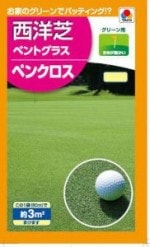 ���������ġ��٥�ȥ��饹���ڥ󥯥�����N�����ȡˡ�60ml ��͹���б���