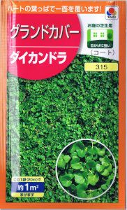 ���������ġ���������ɥ� 20ml����1m2ʬ�� ��͹���б���