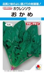 ���������ġ��ۥ���󥽥��������� 22ml ��͹���б���