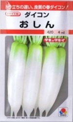 ���������ġ��������󡡤����� 3.5ml ��͹���б���