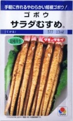 ���������ġ����ܥ���������ह�� 11ml ��͹���б��ۡ��ʼ�̾���Ƥ����