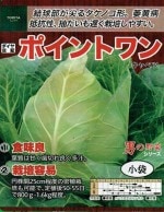 �ȥ������ġ�����٥ġ��ݥ���ȥ�� [�����̡�1ml]