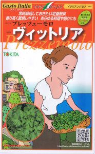 �ȥ������ġ������ȥ����ꥢ�������åȥꥢ (�����ꥢ��ѥ���) [�����̡���200γ]