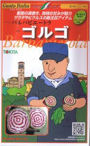 �ȥ������ġ������ȥ����ꥢ�����르 (�ӡ���) [�����̡�80γ]