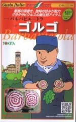 �ȥ������ġ������ȥ����ꥢ�����르 (�ӡ���) [�����̡�80γ]