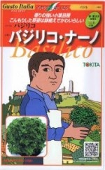 �ȥ������ġ������ȥ����ꥢ���Х��ꥳ���ʡ��� (�Х���) [�����̡���200γ]