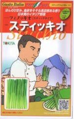 �ȥ������ġ������ȥ����ꥢ�����ƥ��å��� (�ե���ͥ�) [�����̡���200γ]